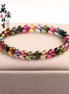 晶万顺正品送女友新年碧玺手链