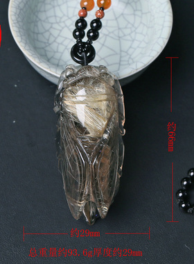 大业天然金蝉一夜成名吊坠