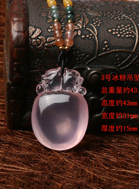 粉晶吊坠葫芦貔貅生日礼物新年