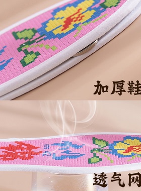 200款花型十字绣鞋垫新款全棉布