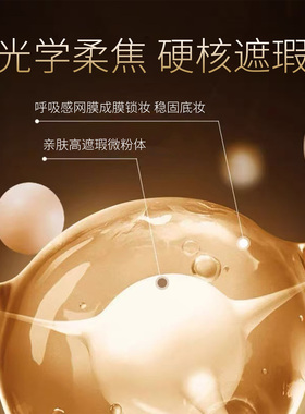 琪钰遮瑕持久保湿日常出勤气垫