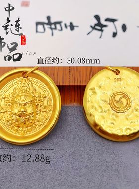 金店同款越南沙金高保色黄财神吊坠 铜镀金五路财神黄财神diy