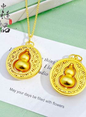 越南沙金不掉色古法镶钻旋转如意