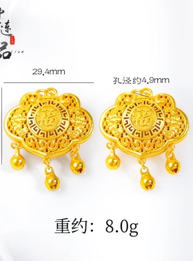 周古法生大福金店同款越南沙金