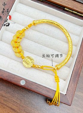 直播爆款古法沙金五帝钱五路财神半镯 五帝钱吉言半镯编绳手链