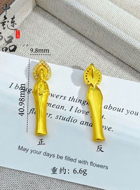 周古法生大福金店同款沙金镶钻