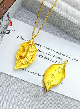 【金店同款】高保色古法沙金