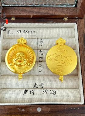 金店同款高保色古法沙金笑口常开