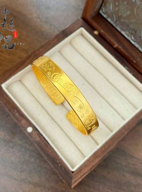 老古法凤祥金店同款高保色沙金