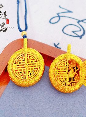 周古法生大福沙金精品开门见喜可