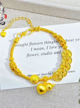 精品久不掉色渡金爆款古法五帝钱