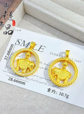 金店同款古法沙金镶钻太平有象罗盘吊坠 新中式百搭吉象挂坠批发