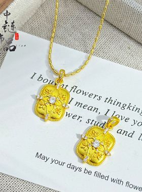 老古法凤祥金店同款沙金镶钻拉丝