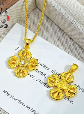 不掉色【金店同款】高保色古法