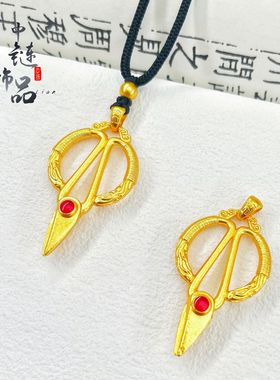 高品质【久不掉色】金店同款