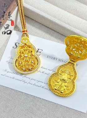 金店同款古法沙金镶钻花丝葫芦财神吊坠 新中式开合葫芦财神挂坠