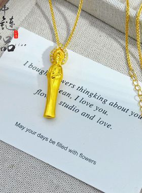 不掉色【金店同款】古法沙金镶钻