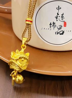 直播同款高保色古法沙金招财纳福醒狮铃铛吊坠中国风醒狮挂件