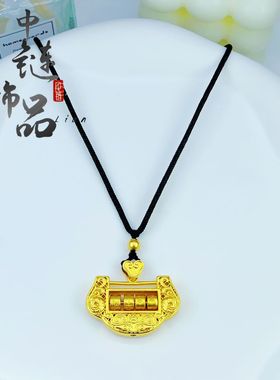 周古法六福金店同款沙金平安锁