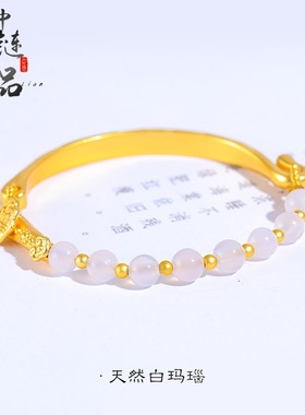 越南沙金不掉色爆款高档白玛瑙
