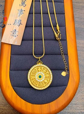 直播同款古法沙金可转动绿钻八宝罗盘吊坠女镂空转动八宝罗盘挂
