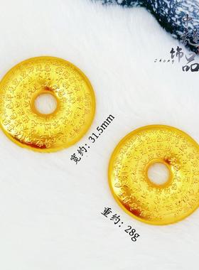 【不掉色】金店同款高保色古法