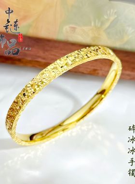 【久不掉色】金店同款高保色古法