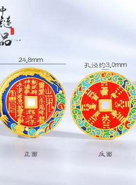 周古法生大福金店同款沙金双面