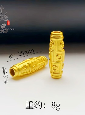 周古法生大福金店同款沙金九眼