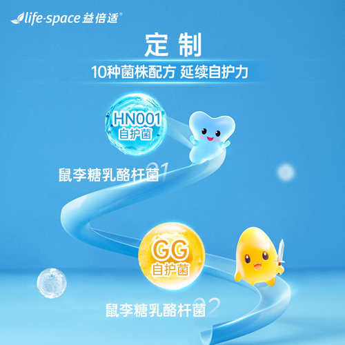 澳洲lifespace益倍适婴幼儿益生菌新生婴儿呵护肠胃3岁内双歧杆菌 - 图2