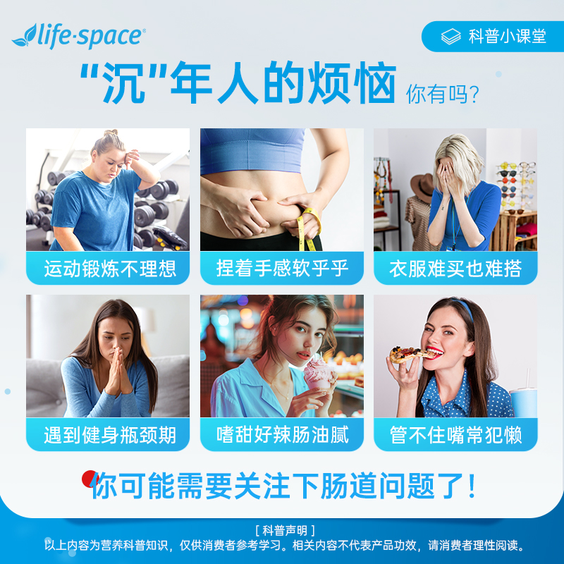 【博主专属】澳洲life space金标B420益生菌男女身材肠道大红瓶 - 图3