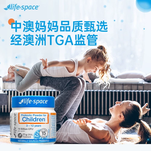 Импортированное срок службы Йибеши детского желудочно-кишечного пробиотического порошка