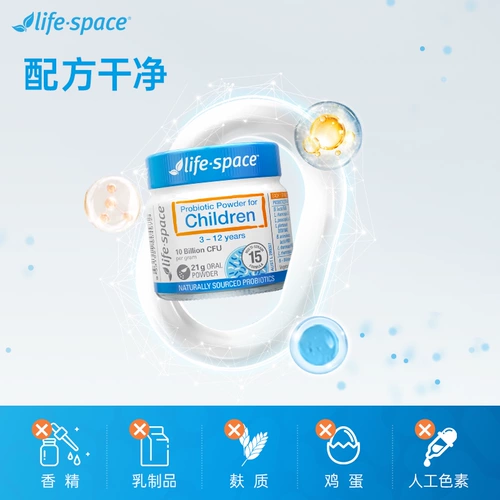 Импортированное срок службы Йибеши детского желудочно-кишечного пробиотического порошка