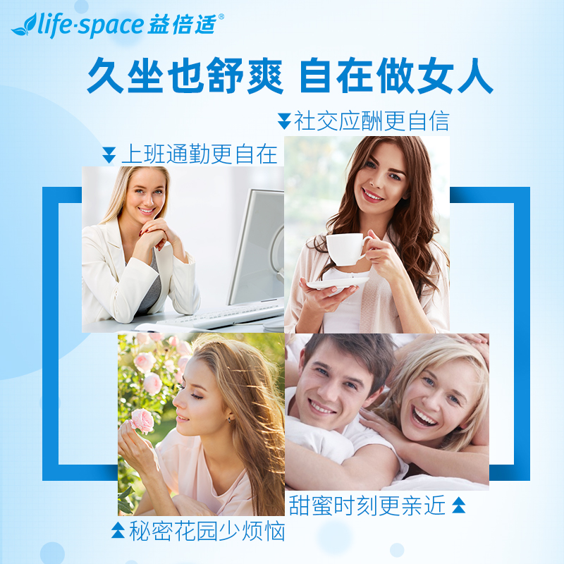 【超值换购】澳洲进口life space蔓越莓益生菌女护理香香菌乳杆菌