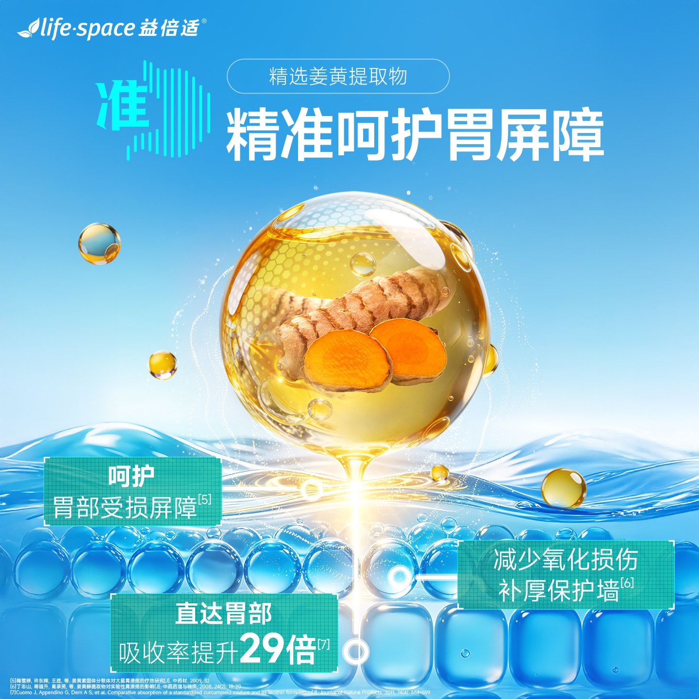 图 5