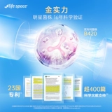 【618 Эксперты рекомендуют】 Австралийский импортный Life Space Gold Label B420 Пробиотики