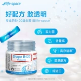 Австралийское жизненное пространство B420 Пробиотический кишечный капсула взрослых живые бактерии 20 зерна