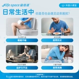 【Обновление популярного продукта】 Австралийское импортное срок службы срока службы пробиотики широкого спектра yibisu 30 таблетки для желудка взрослых и кишечника