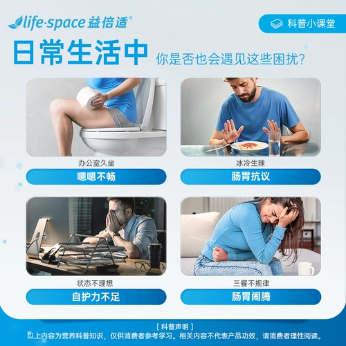 【Обновление популярного продукта】 Австралийское импортное срок службы срока службы пробиотики широкого спектра yibisu 30 таблетки для желудка взрослых и кишечника