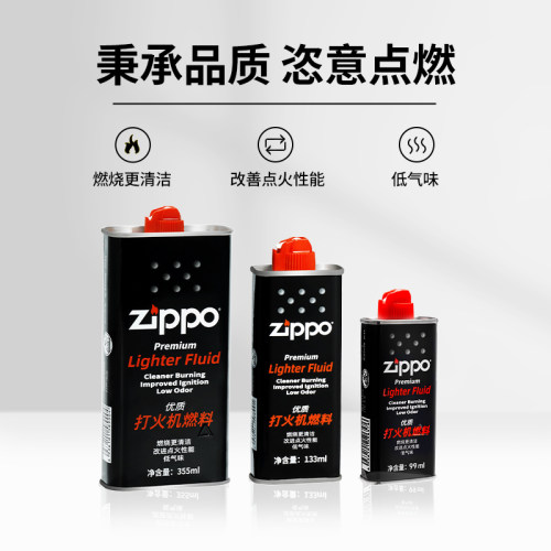Zippo打火机配件官方正品美国煤油火石棉芯专用防风送男朋友礼物 - 图0