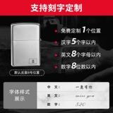 Оригинальная классическая матовая зажигалка, ветрозащитный комплект, США, делается под заказ