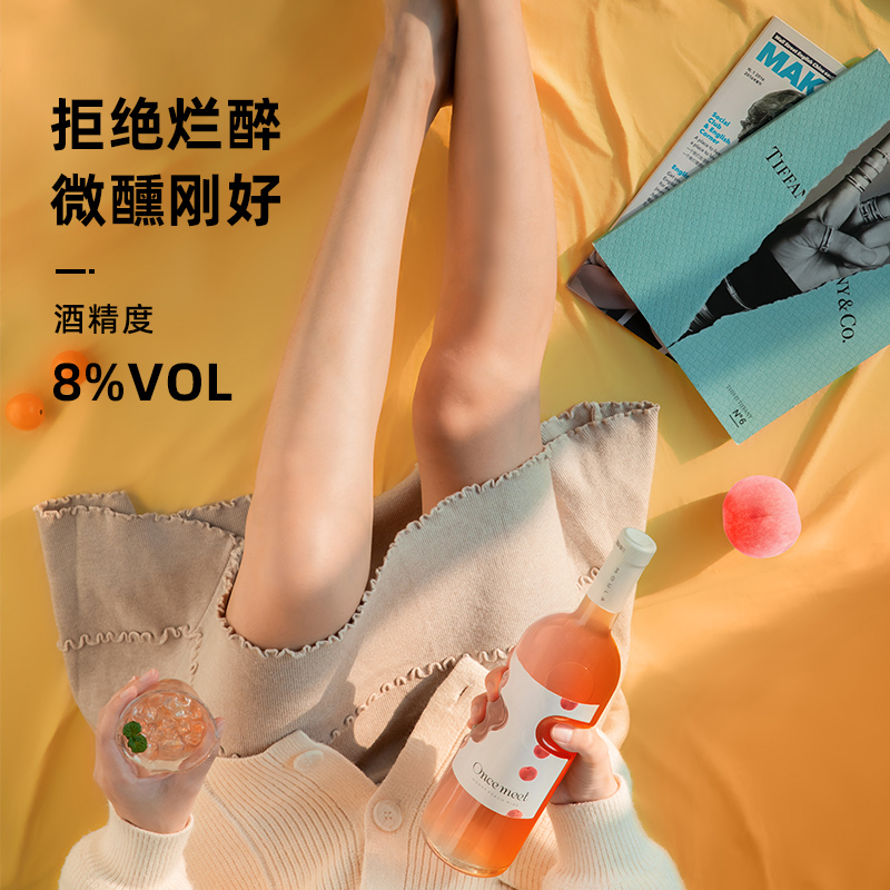 慕拉旗舰店天使之手起泡酒白葡萄酒果酒微醺气泡酒少女甜型红酒鸡尾酒巧克力3