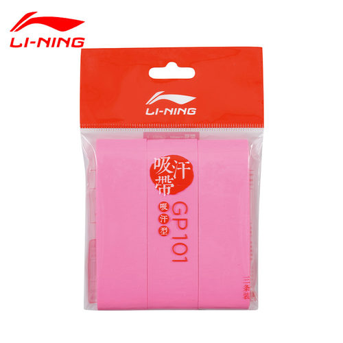 李宁羽毛球拍手胶GP100-3条装光面吸汗带防滑粘性PU耐磨握把胶 - 图0