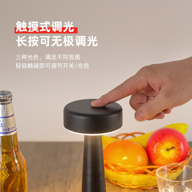 LED酒吧ktv清吧充电台灯户外餐厅咖啡厅餐桌灯小夜灯桌面气氛灯