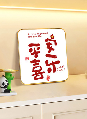 平安喜乐米奇入户玄关装饰画摆件卡通客厅桌面摆画免打孔卧室挂画