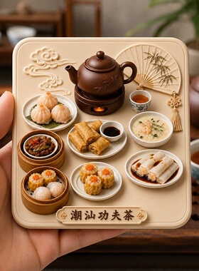 潮汕工夫茶树脂浮雕磁吸冰箱贴广东文创旅游纪念品小礼品伴手礼
