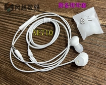Two pieces of headphones XE710 and XE680 with XE680