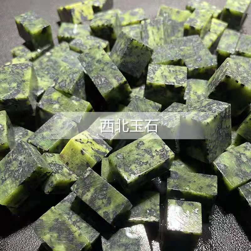 藏玉药王石泡水切块药王石原石切块西藏药王石优质泡水切块药王石 - 图1