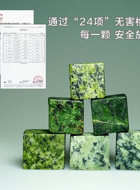 天然藏玉药王玉石陨石切块泡茶泡水石陨石原石保真包装煮茶泡酒