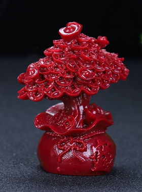 天然朱砂摇钱树发财树摆件紫金砂家用旺宅居家镇宅摆件礼品饰品